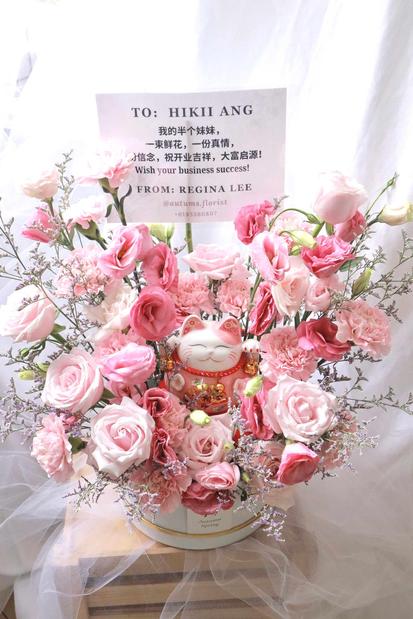 Pink Shower Grand Opening Flower Box with Fortune Cat