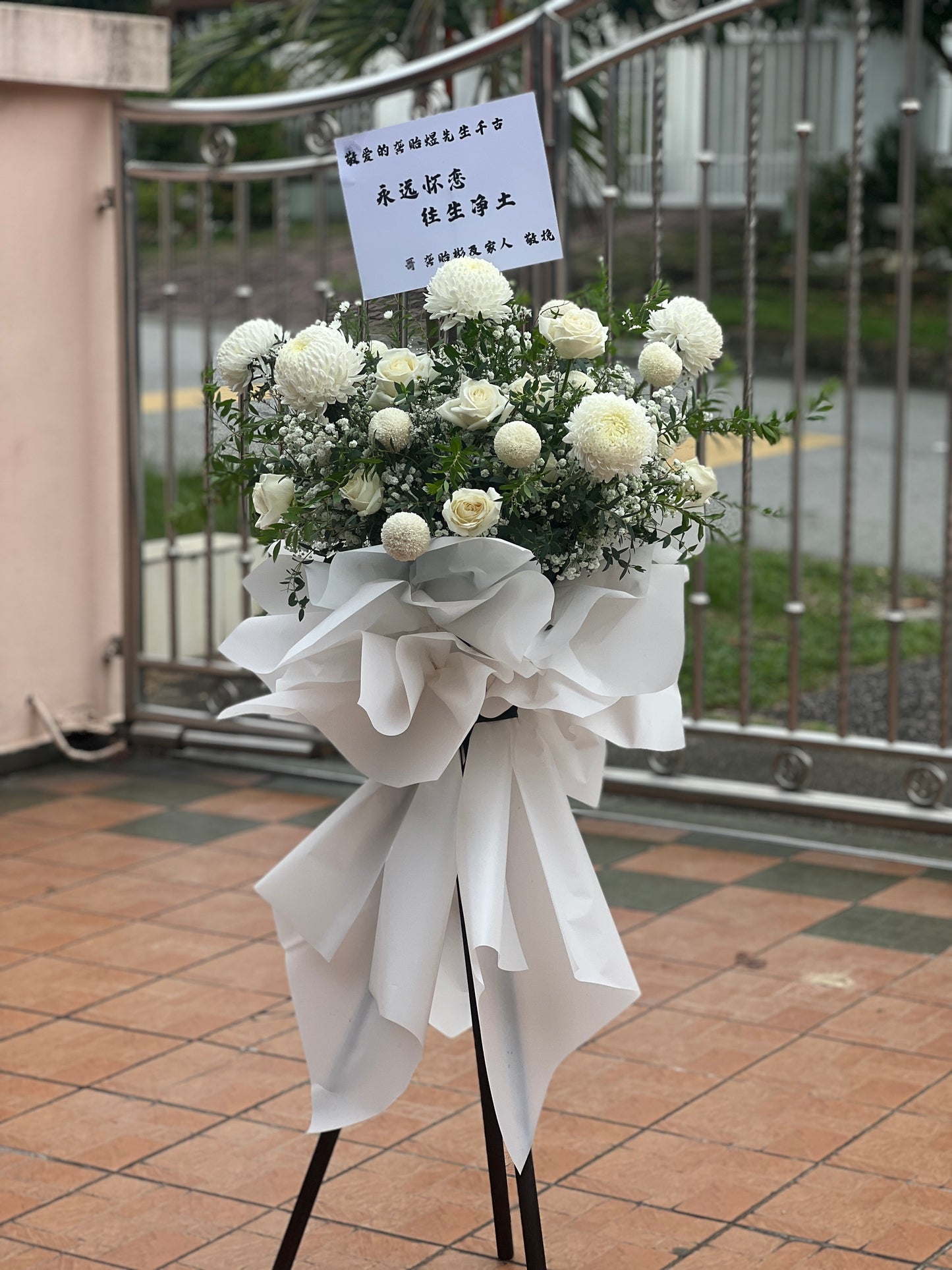 Heartfelt Offering Condolences/ Funeral Flower Stand