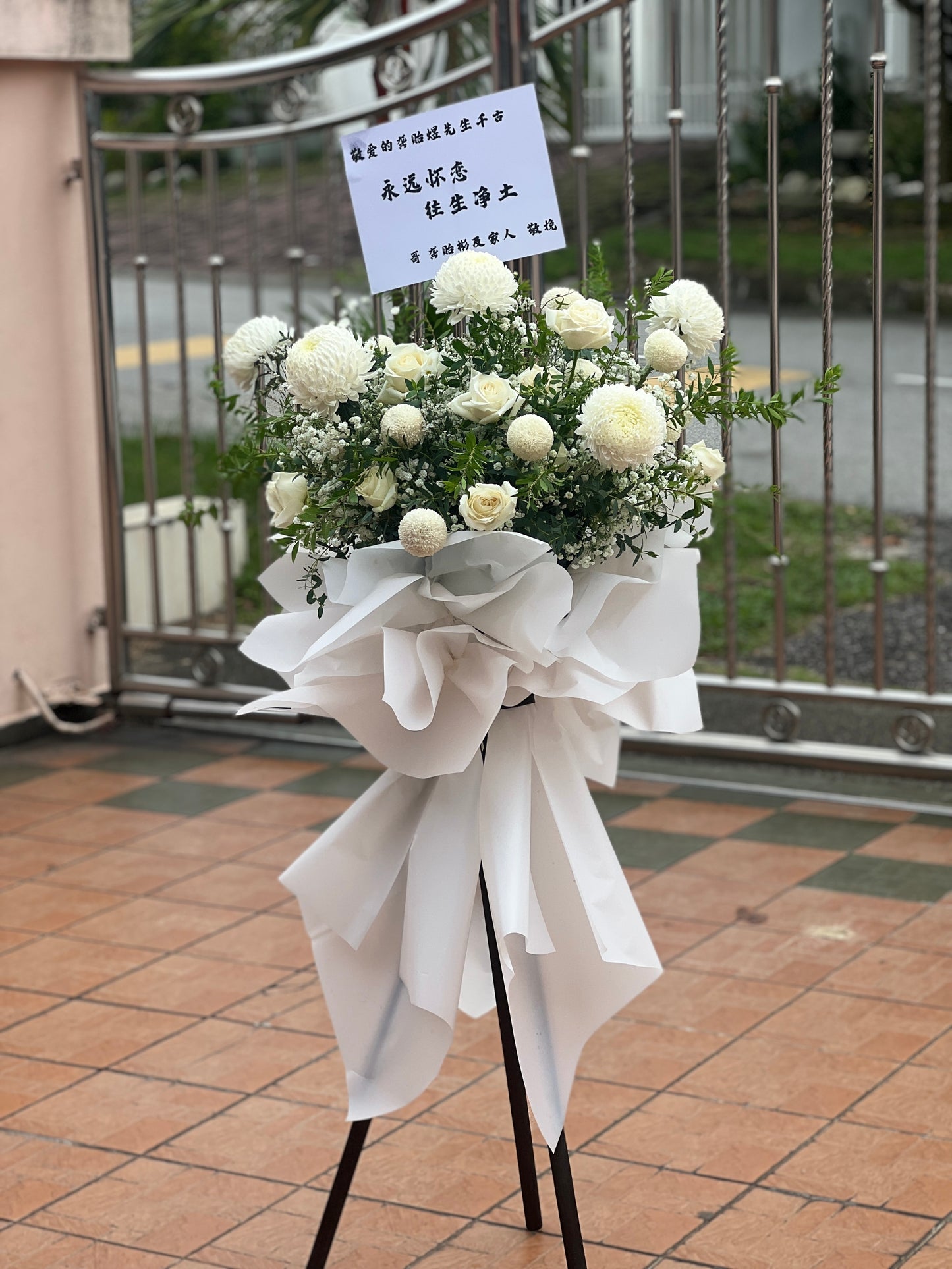 Heartfelt Offering Condolences/ Funeral Flower Stand