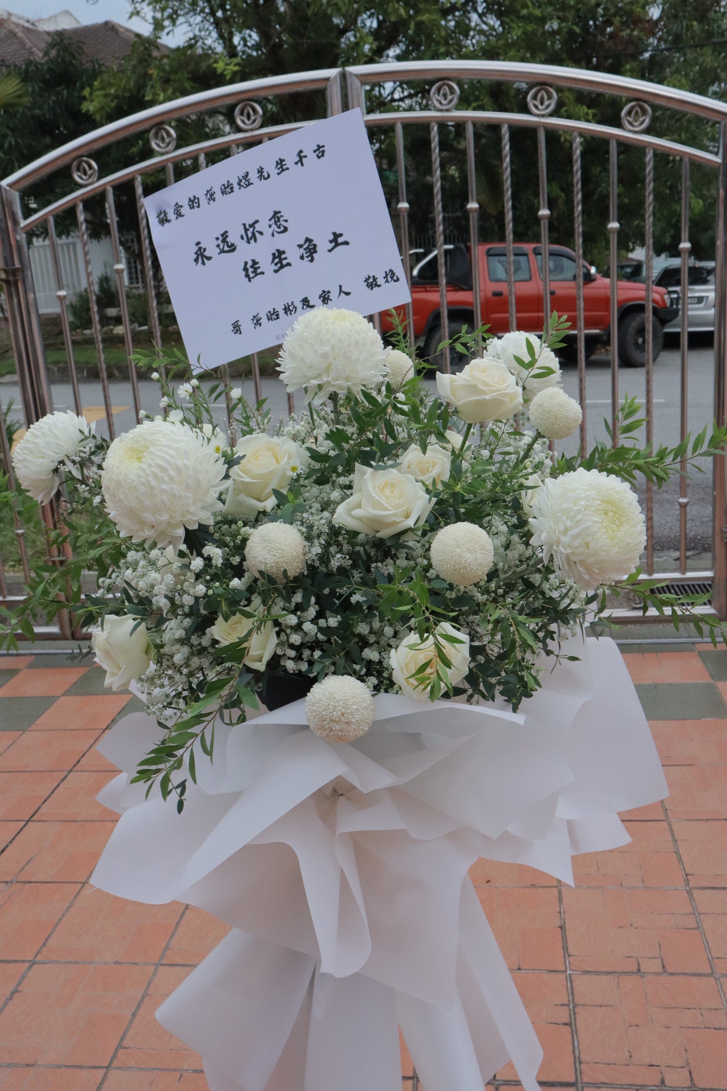 Heartfelt Offering Condolences/ Funeral Flower Stand