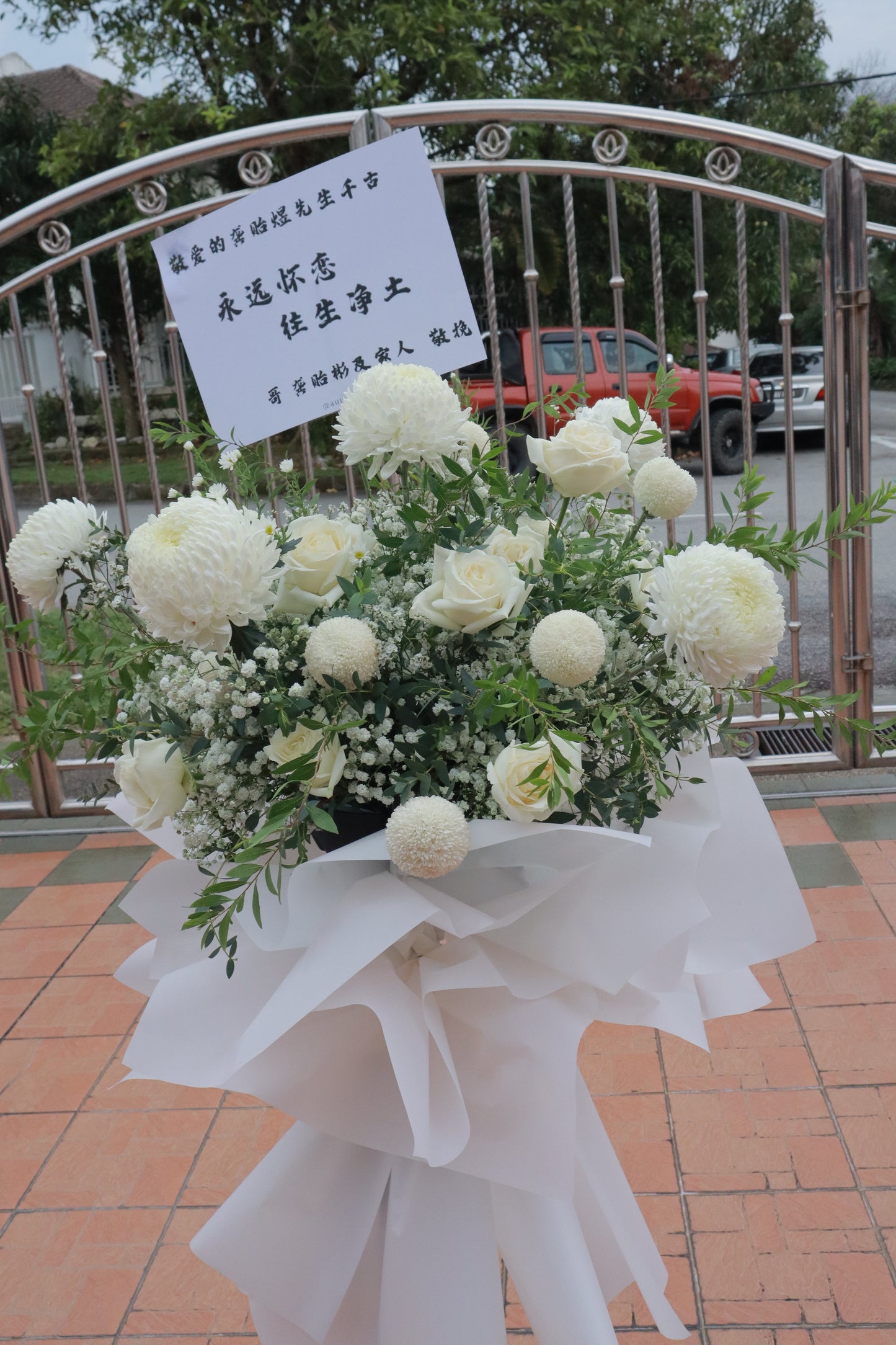 Heartfelt Offering Condolences/ Funeral Flower Stand