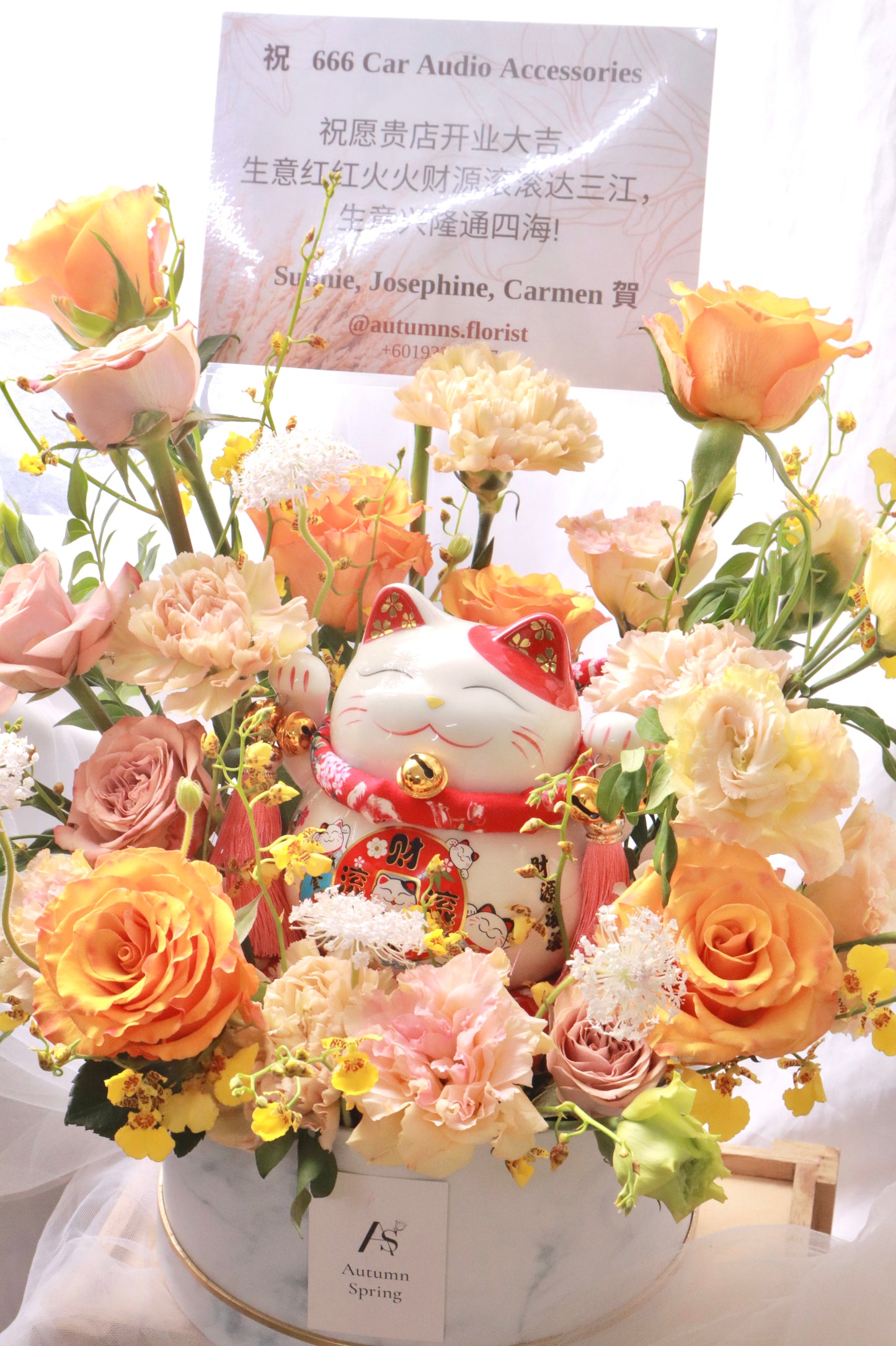 Fortune in Bloom Grand Opening Flower Box with Fortune Cat