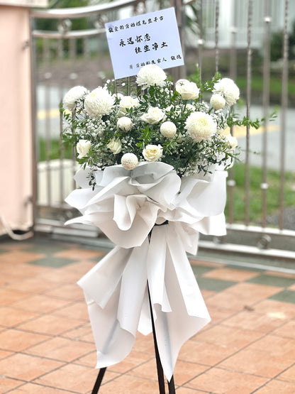 Heartfelt Offering Condolences/ Funeral Flower Stand