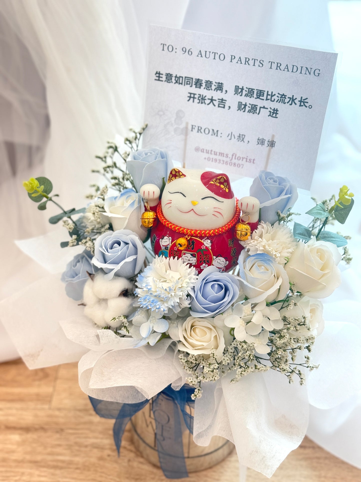 Cute Blue Fortune Cat Soap Opening Flower Box